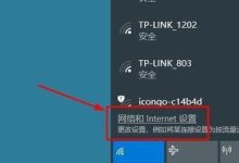 让台式机也能轻松拥有无线上网能力-路由网