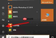 win10电脑2004软碟通不能写入如何解决?-路由网
