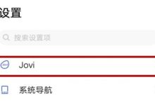 vivos9如何快捷开启小v语音助手?-路由网