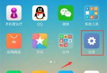 红米Note13RPro如何关掉按键声音?-路由网