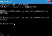 怎么设置永久禁用Win10驱动程序强制签名?-路由网