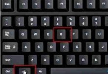 win10闪退软件打不开解决方法-路由网