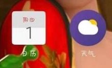魅族16sPro可在设置中更换返回键-路由网