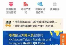 高考优选卡使用指南,轻松查阅必备-路由网