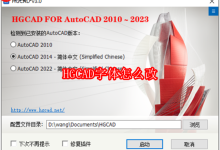 HGCAD字体创意变体设计探索-路由网