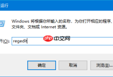 Win10系统ie主页修改无效怎么办?win10系统ie主页修改介绍-路由网
