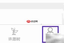 黄历目前最新的版本是哪个呢?-路由网