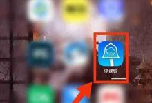 《停课铃指南+黄历速查,一键掌握》-路由网