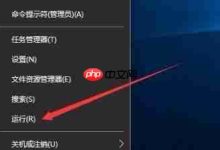 win10打印文件出现挂起解决方法-路由网