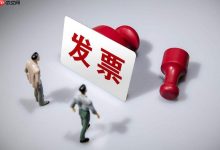 一文秒懂:发票抬头究竟代表啥?-路由网