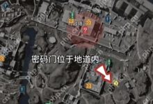 2025年9月4日,三角洲摩斯新码速递-路由网