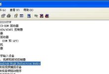 电脑音箱无声?探因与解法全在这!-路由网