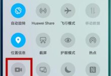 华为P40录屏,设声音源为系统内部声。-路由网