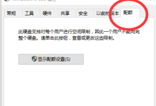 Win10蓝屏提示错误memory management的解决方案-路由网