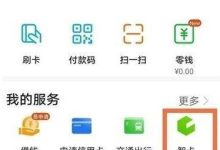 荣耀50SE设置门禁卡,按此步骤操作-路由网