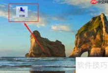 固态硬盘修复,这些技巧助你解决难题-路由网