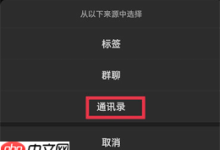 微信朋友圈如何设为仅自己可见?-路由网