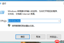 win10系统易升是什么意思?怎么关闭-路由网