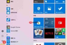Win10笔记本电脑搜索不到蓝牙设备怎么办?-路由网