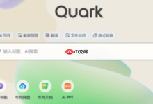 夸克浏览器能否开启开发者选项?系统啥要求?-路由网