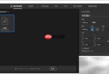 AI CC2018中用路径查找器相交两形状-路由网