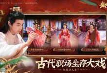 《盛世天下》媚娘篇9月9日全球多平台上线-路由网