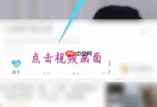 影视大全纯净版,倍速播放轻松学!-路由网