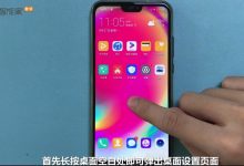 华为nova3e,在运动健康里轻松看步数-路由网