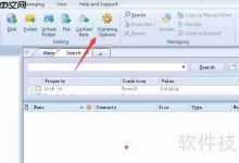 如何开启WinCatalog云文件点播功能-路由网