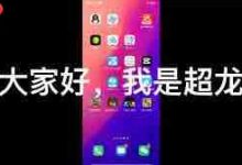 西瓜视频上如何快速添加好友?-路由网