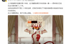 《黑神话:悟空》动画师作品画风超绝!-路由网