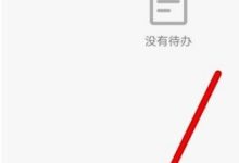 华为手机备忘录收藏内容在哪查看?-路由网