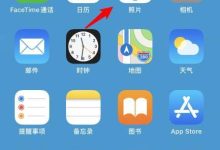 下载软件,点击安装,按提示完成。-路由网