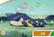 《山海进化录》:蠪蚳狩猎全攻略揭秘-路由网