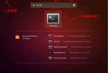 Ubuntu 操作入门-路由网