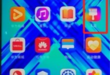 荣耀9x更换主题,几步轻松搞定!-路由网