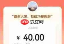 拼多多提现0.1元还需几人助力呢?-路由网