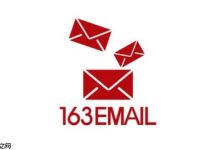 163邮箱免费注册,速来入口网址!-路由网