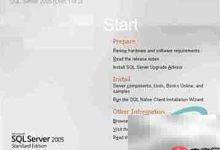 《SQL Server 2005安装图解全攻略》-路由网