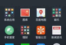 荣耀Magic指纹重置,几步轻松搞定-路由网