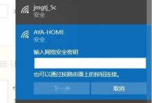 电脑轻松创建无线网络设置步骤-路由网