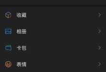 微信的群发消息功能位置在哪呢?-路由网