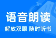 蛋花小说APP:免费畅读,全集登录即享-路由网