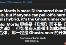 Eurogamer试玩新类魂,似《羞辱》非《黑魂》-路由网