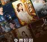 红果免费短剧咋下载观看呢?-路由网