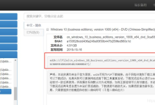在微软官方网站”满速”下载Windows10最新系统镜像方法。-路由网