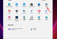 win11如何彻底关闭防火墙-路由网