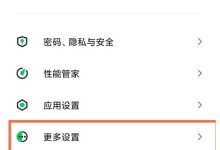 黑鲨4spro充电慢?试试这些解决妙招!-路由网