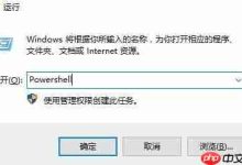 win10鼠标右键无法弹出菜单怎么解决-路由网