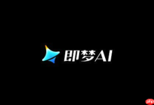 2025即梦AI使用教程及功能全览-路由网